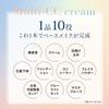 MAIHADA Hada Moisture Multi CC Cream SPF50+ PA++++ 30mL Rice Power No.7 [01 Beige]