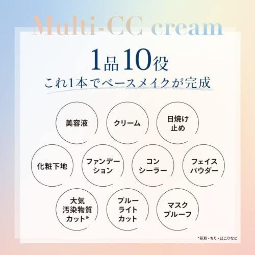 MAIHADA Hada Moisture Multi CC Cream SPF50+ PA++++ 30mL Rice Power No.7 [01 Beige]