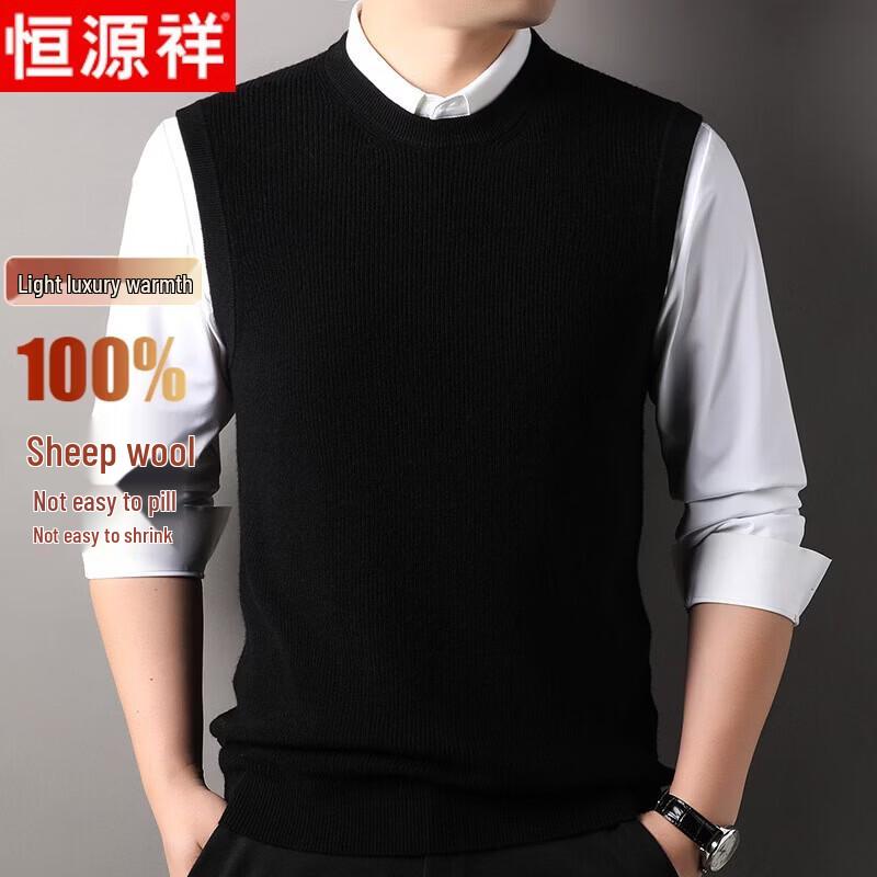 Men's 100% Merino Wool Round Neck Knit Vest