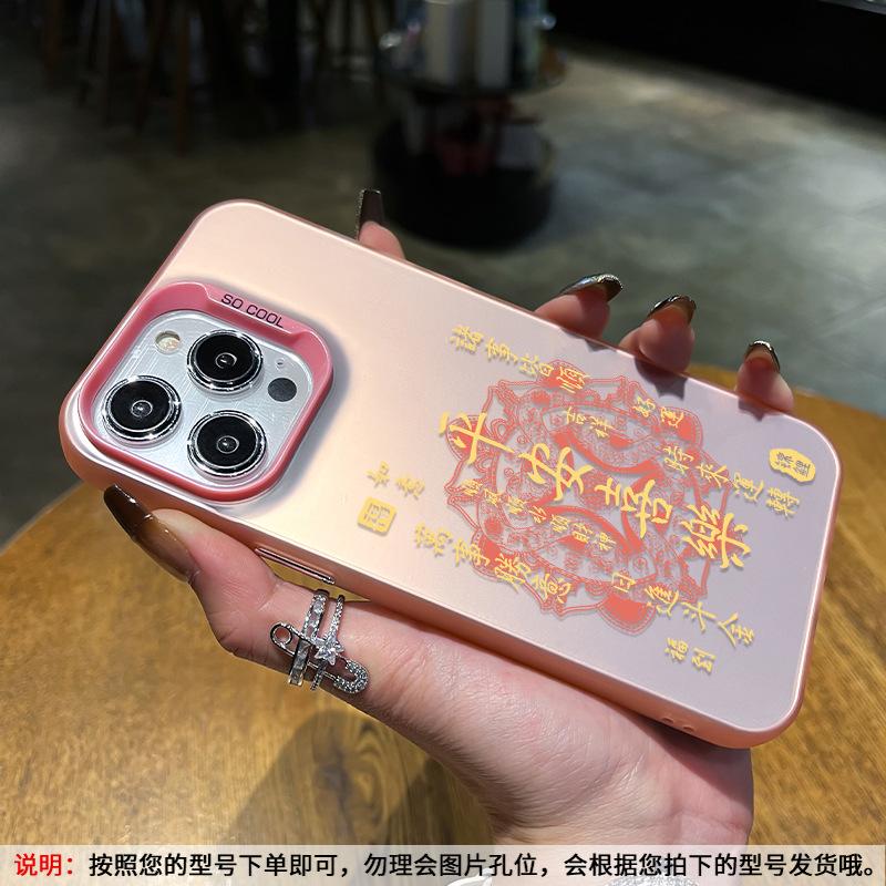 Applicable to Apple 11 mobile phone case Chinese style 11 everything goes well iphone11ProMax couple new ins style