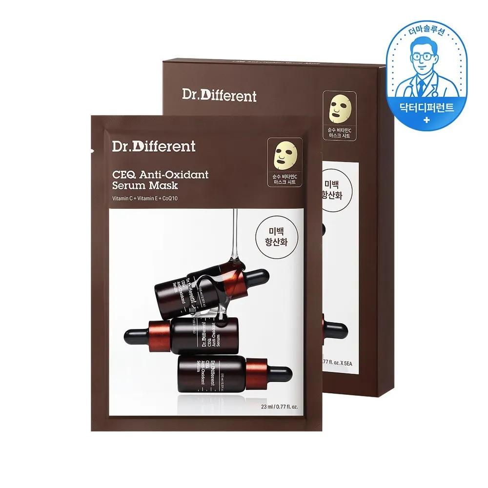 [NEW][Antioxidant/Blemish/Whitening] CEQ Antioxidant Serum Mask 1 Box (5 Sheets)