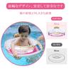 Baby Float with Foot Hole, Cute Rainbow Design, Perfect for Pool and Bathtime Fun, Ages 3 Months - 6 Years (Pink)