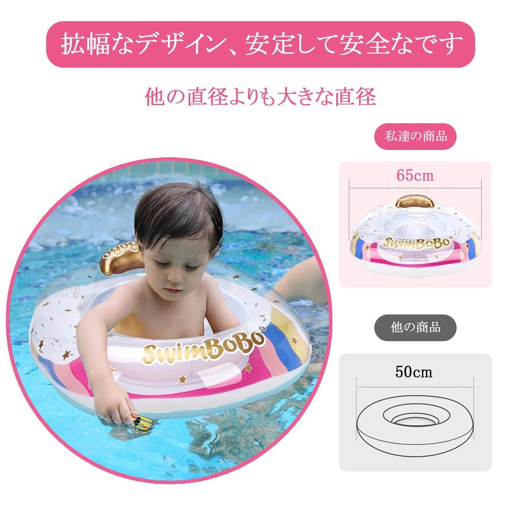 Baby Float with Foot Hole, Cute Rainbow Design, Perfect for Pool and Bathtime Fun, Ages 3 Months - 6 Years (Pink)