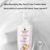 Schwarzkopf Cashmere Deep Repair Nourishing Shampoo