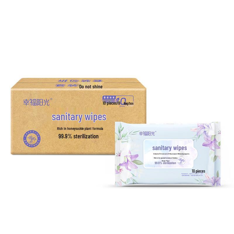 Happy Sun Portable Wet Wipes