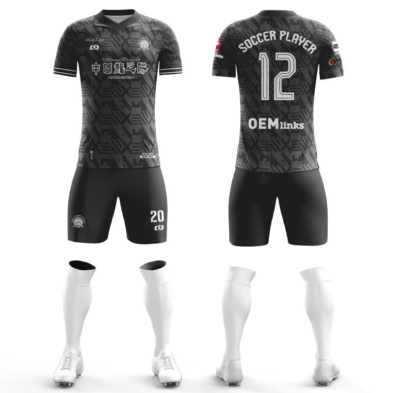Nine-Action Football Jersey Men'S Suit Training Jersey Women'S Short-Sleeved Children'S Digital Printed Logo Jersey