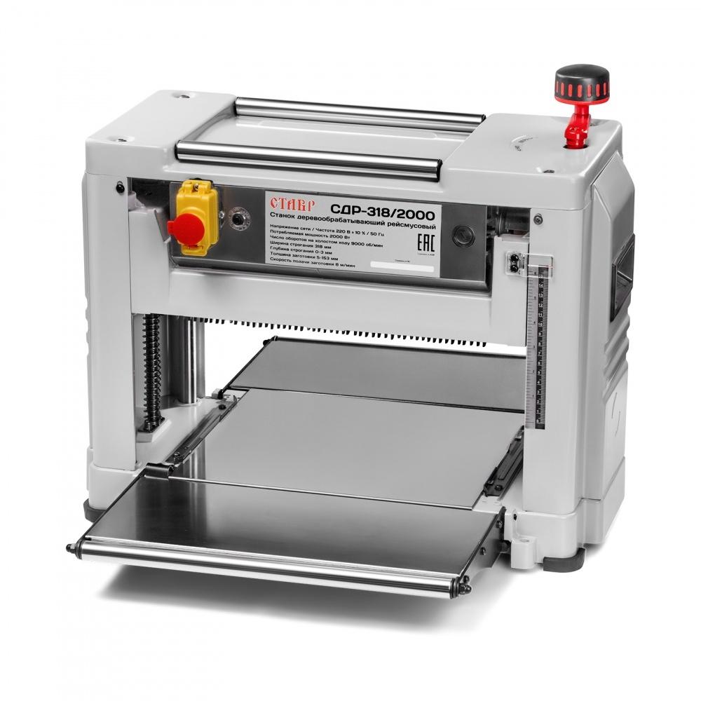 

Деревообрабатывающий станок СтавР Сдр-318 2000