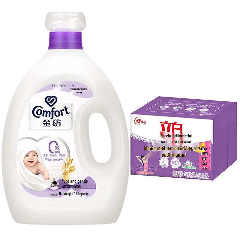 Jinfang Fabric Softener & Care Agent