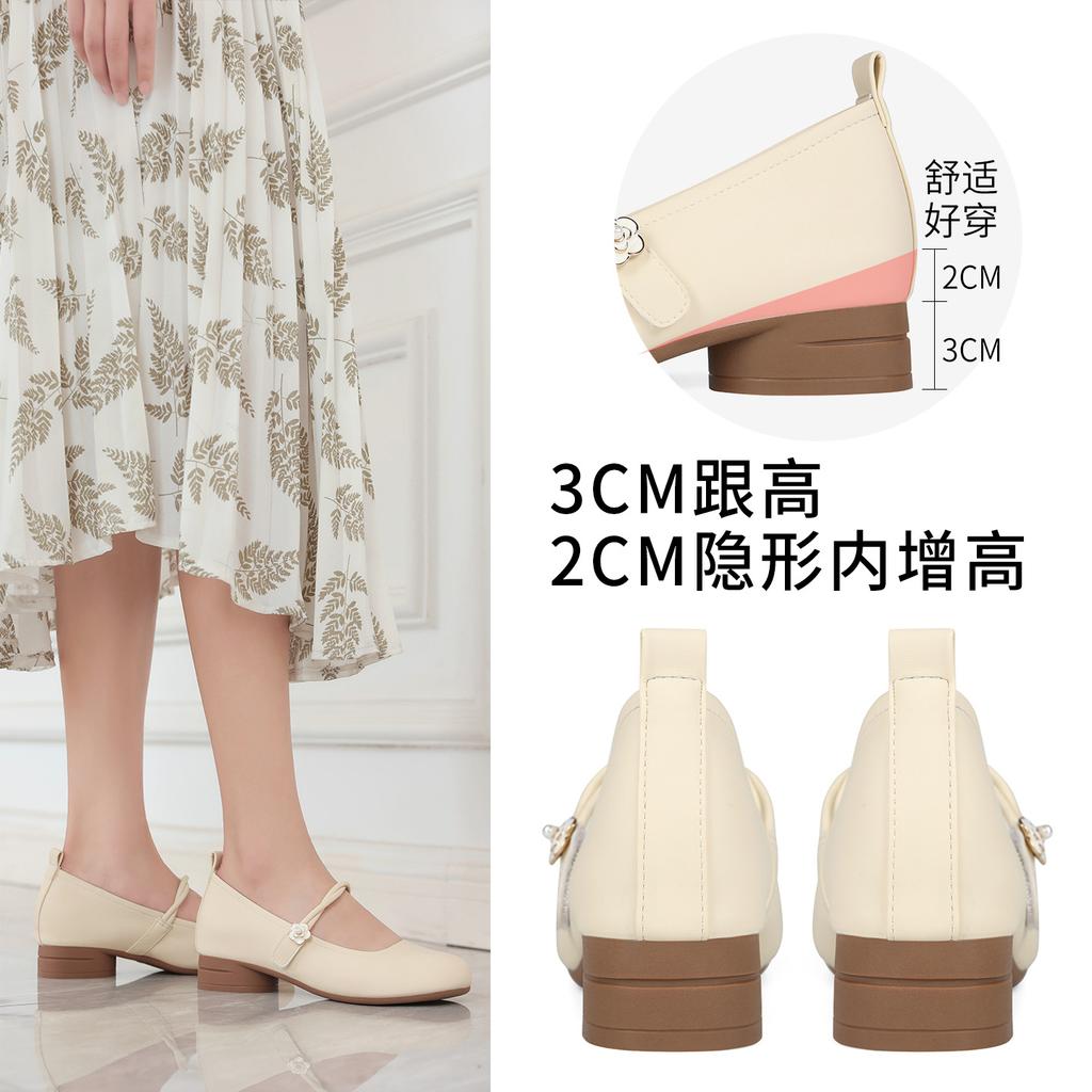 Vintage Camellia Mary Jane Shoes Women's Thick Heel with Soft Leather Low Heel Single Shoes Women's Casual Beanie Shoes