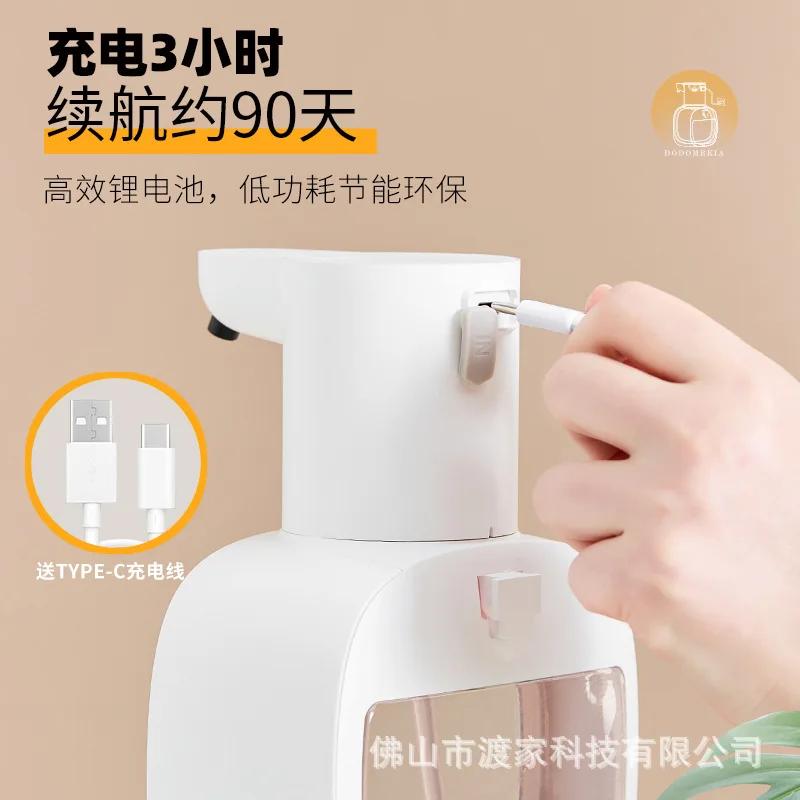 DurableSoap Dispenser Automatic Hand Sanitizer Foam Washing Machine Mobile Phone Wall Hanging Intelligent Induction Electric Chi