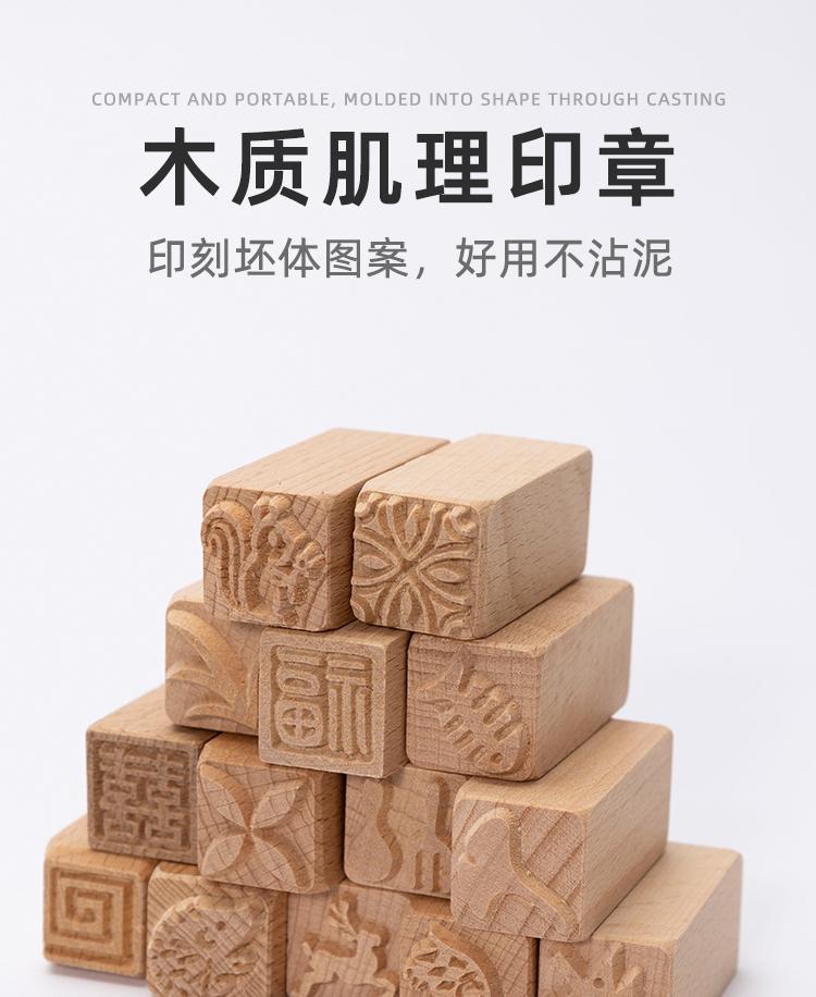 5pcs Wooden Texture Stamp Set for Pottery Cartoon Animal Plant Imprint Molds Clay Carving Tools for Ceramic Art