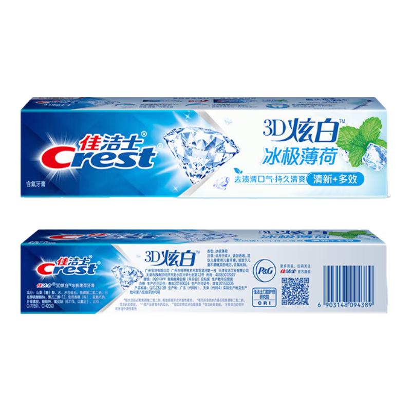 

Crest 3D White Arctic Mint Toothpaste