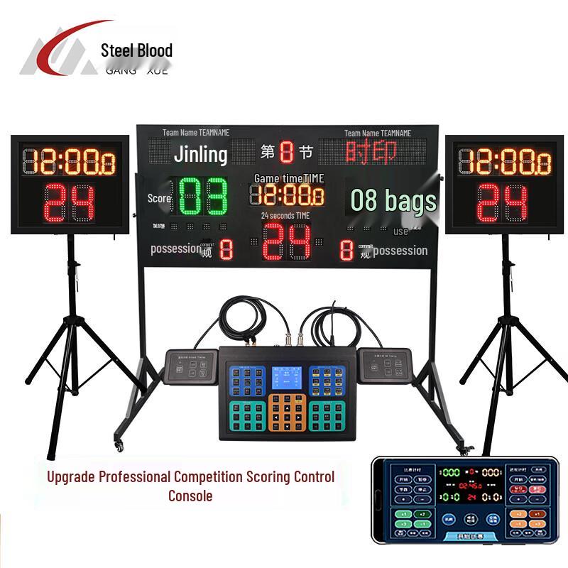 Portable Electronic Sports Scoreboard and Timer