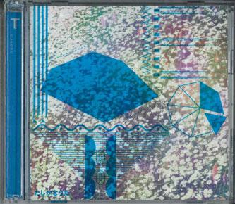 

CD NEGOTO - Tashikanauta(Dvd Tsuki) KSCL21845PROMO KI/OON Japan Obi Japanese Pop/Rock Used