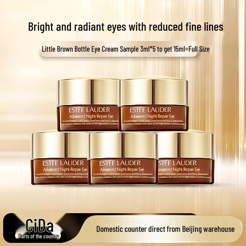 Estee Lauder Advanced Night Repair Eye Cream Set (5x3ml)