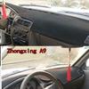 For Zhongxing A9 Dashmat Dash Mat Dashboard Cover Instrument Panel Sunscreen Pad Ornaments