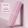 Yoga Foam Roller
