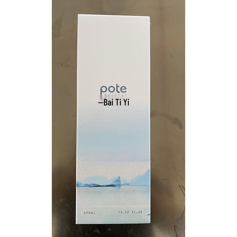 Baitina Meersalz Aminosäure Reinigendes Duschgel 470ml