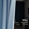 Jincan Modern Minimalist Japanese Style Blackout Curtain