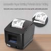 Xprinter XP-N260L 80mm Wireless Thermal Cloud Receipt Printer CN Plug (adapter Included)