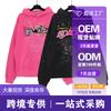 Hochwertiger Sp5der Pullover Amerikanischer Sport-Hoodie mit Kapuze Trendige Marken-Pullover Jungen