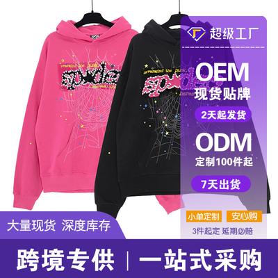 Hochwertiger Sp5der Pullover Amerikanischer Sport-Hoodie mit Kapuze Trendige Marken-Pullover Jungen