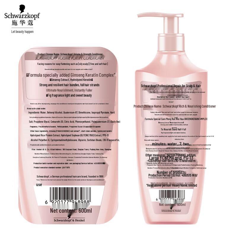 Schwarzkopf Volumizing & Nourishing Hair Conditioner