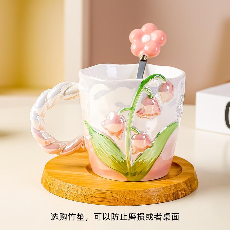 European Ceramic Lily of The Valley Cup with Spoon Three-dimensional Relief Flower Mug Exquisite Afternoon Tea Flower Teacup New