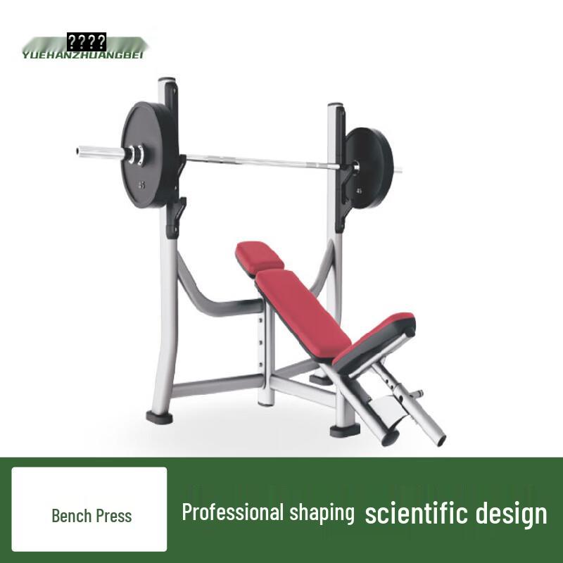 Commercial Multi-Functional Weightlifting Bench Barbell Rack