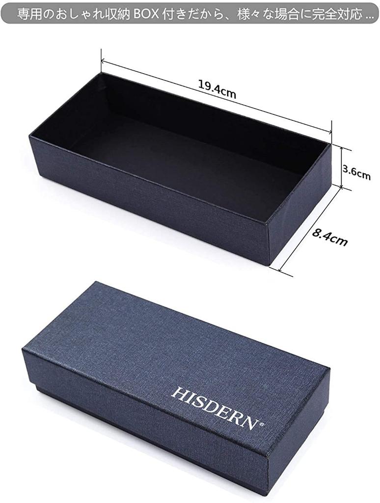 [HISDERN] White Tie, Wedding, Men's Formal Brand, Tie and Pocket Square 3-Piece Set, Plain, Gift, Luxury, Box Included, Business, Celebration,