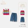 Girls' Casual Vest & Pants Set