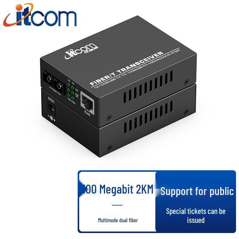 ITCOM Fiber Optic Media Converter with SC Interface DC5V External Power