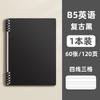 B5 Loose Leaf English Notebook For High School College Students