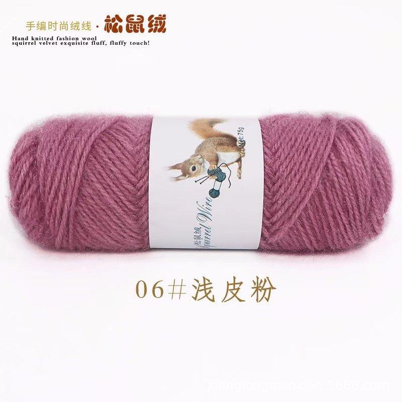 75g Squirrel Cashmere Yarn Crochet Yarn Middle Tick Knitting Wool Hand Kinting Wool  Thread Skeins For DIY Winter Hat Scarf