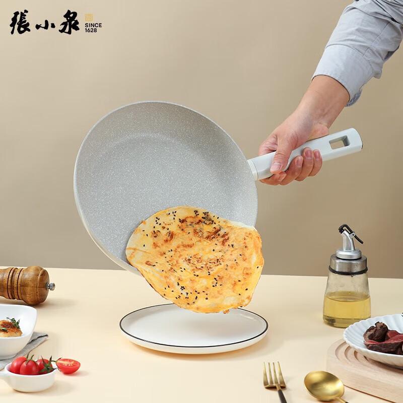 Zhang Xiaoquan Non-stick Iron Wok