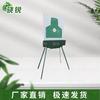 Xiaorui Fixed Shockwave Target Systems & Accessories