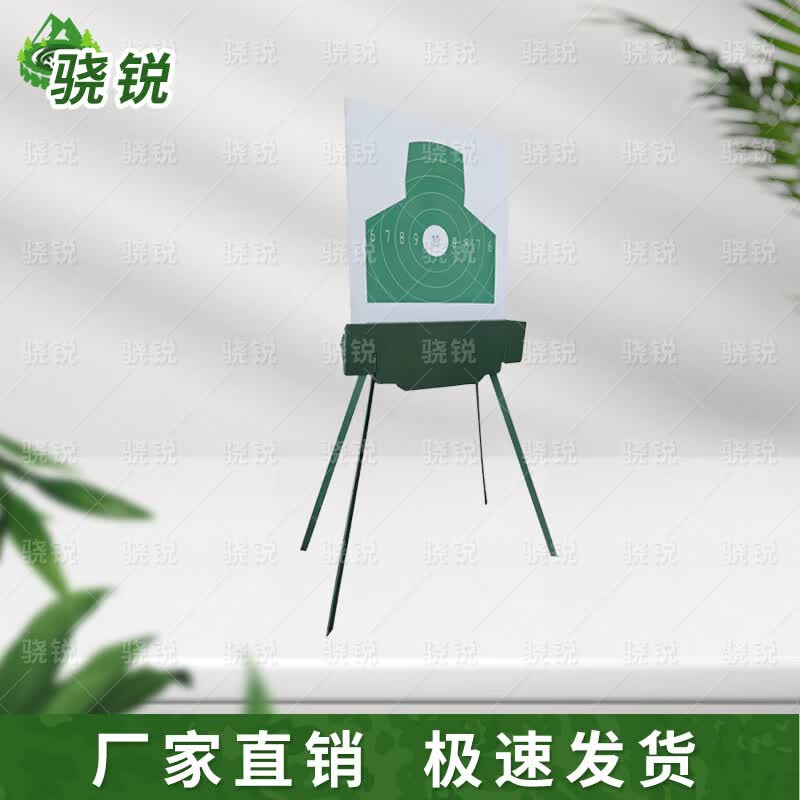 Xiaorui Fixed Shockwave Target Systems & Accessories