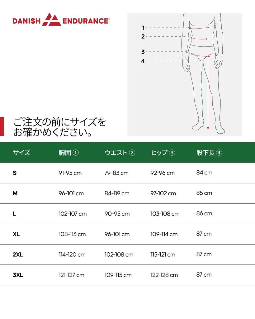 DANISH ENDURANCE Merino Wool Base Layer Set for Extreme Cold Size S Men's Weather, Black,