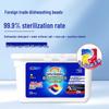 Dishwasher Pods for Sterilization, Oil Removal & Brightening (20 Pcs/box)