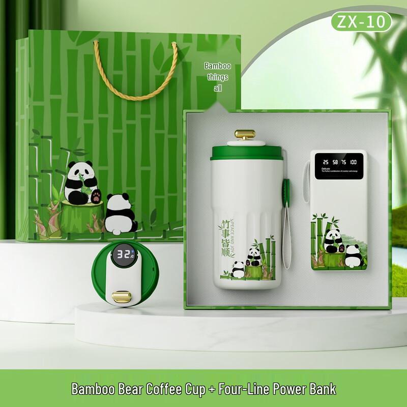 Guochao Panda Coffee Cup Power Bank Gift Set Panda Coffee Cup Power Bank Set