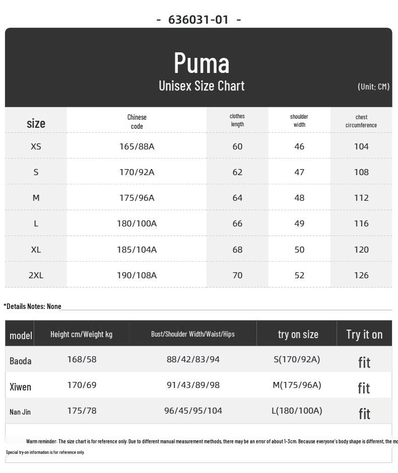Puma Unisex New Year Spring Jacket