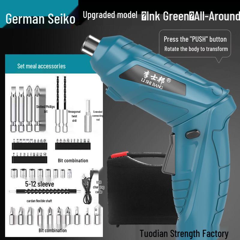 Multifunctional Mini Electric Screwdriver & Hand Drill Tool