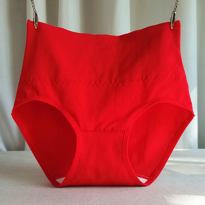

Women s Year of the Rabbit Red High-Waisted Cotton Panties L