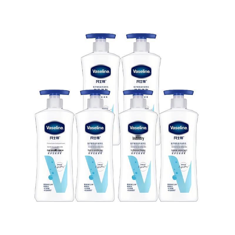 

Vaseline Gentle Moisturizing Body Lotion Multi-Pack