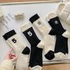 Camellia Embroidered Mid-weight Socks (4 Pairs)