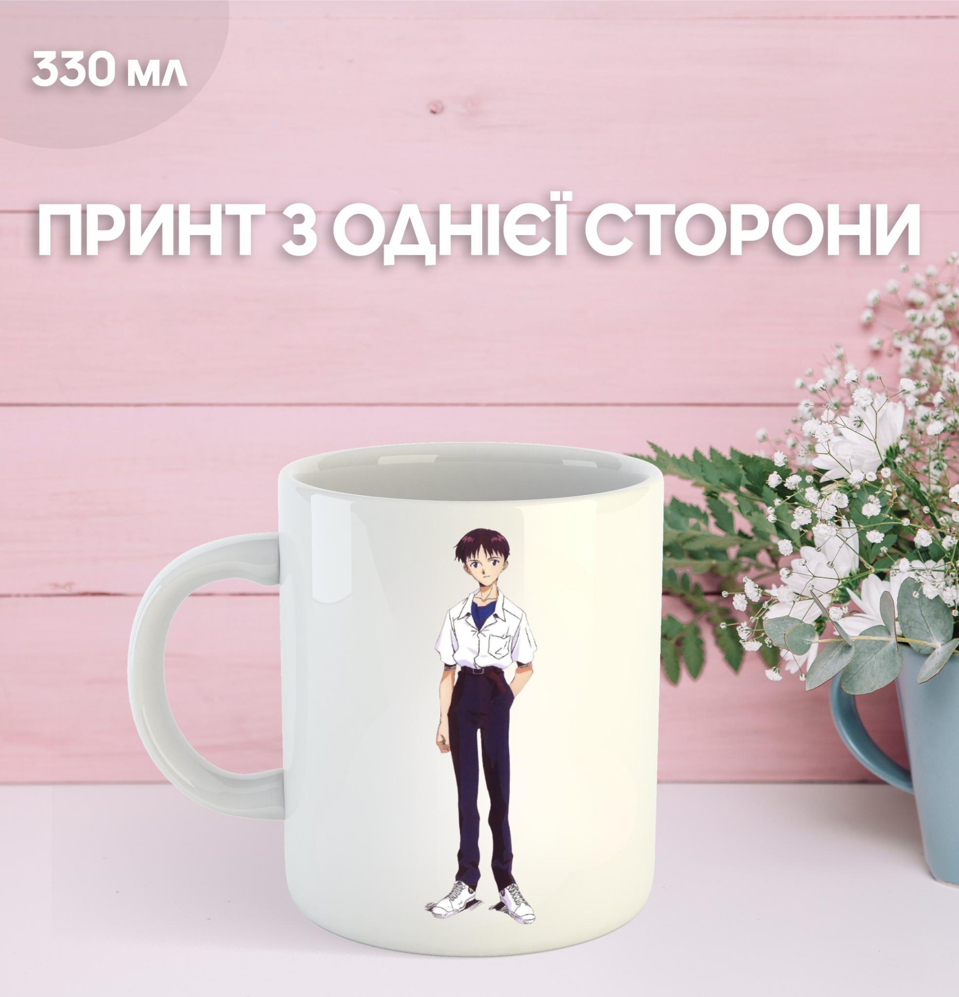 

Кухоль Євангеліон Сіндзі Ікарі з принтом керамічна чашка Evangelion Shinji Ikari аніме 330 мл 9.5 білий