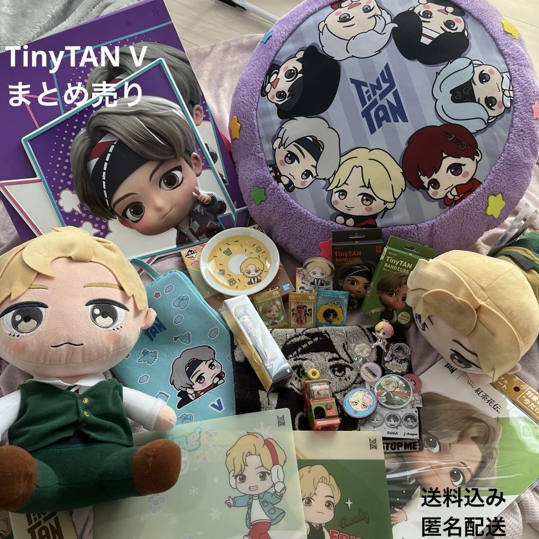 

[USED] BTS V Tiny Tongue merchandise bundle: plush toys, cushions, and gachapon