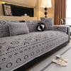1Count Cold Weather Gentle Plush Sofa Pillow Slip Patterned Jacquard Northern European Style Corner Couch Furniture Cover Cat Pet Proof Sofa Pad Mat