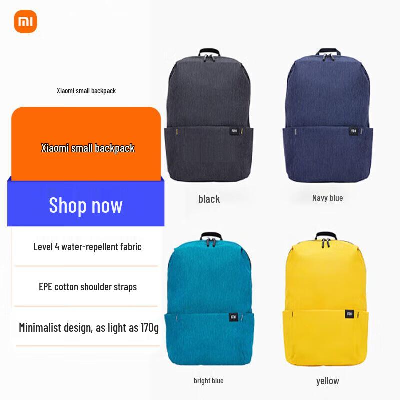 

Рюкзак Xiaomi 10 л