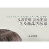 CHANDO - Sensitive Scalp Moisturizing Shampoo